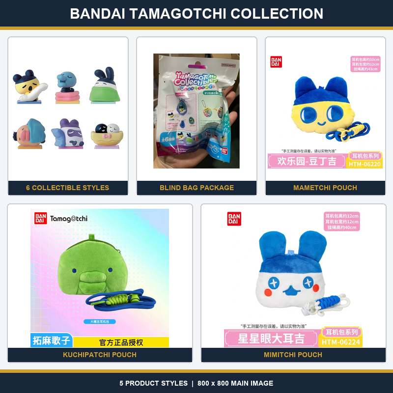 Tamagotchi Electronic Pet Virtual - 반다이 다마고치 나이트타임 시리즈 랜덤 스타일