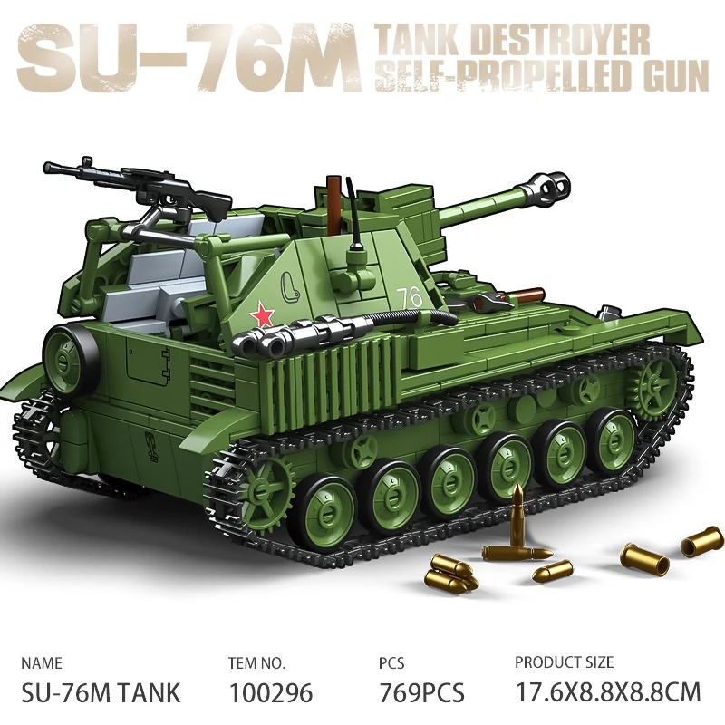 Lego Compatible Military Tank - 소련 SU-76M 탱크 파괴기 자주포 건조식