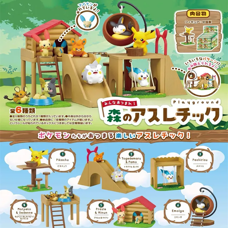 Anime Action Figure Blind Box - 포켓몬 미니어처 숲 놀이터 장면 소품