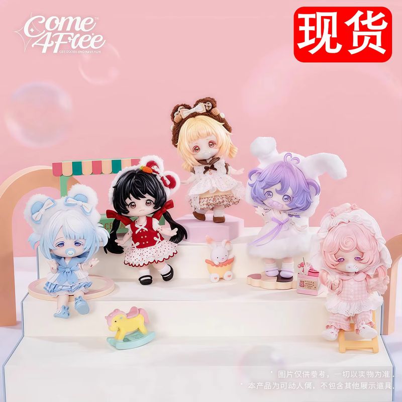 Come4free 블라인드 박스 시리즈 BJD 인형 드 - Dolls 리뷰 및 가격