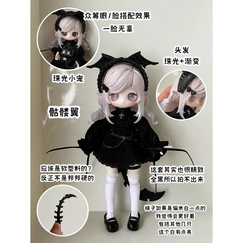루루엘프 스토리 시리즈 1/12 BJD 블라인드 박스  - Anime Action Figure Blind Box 리뷰 및 가격
