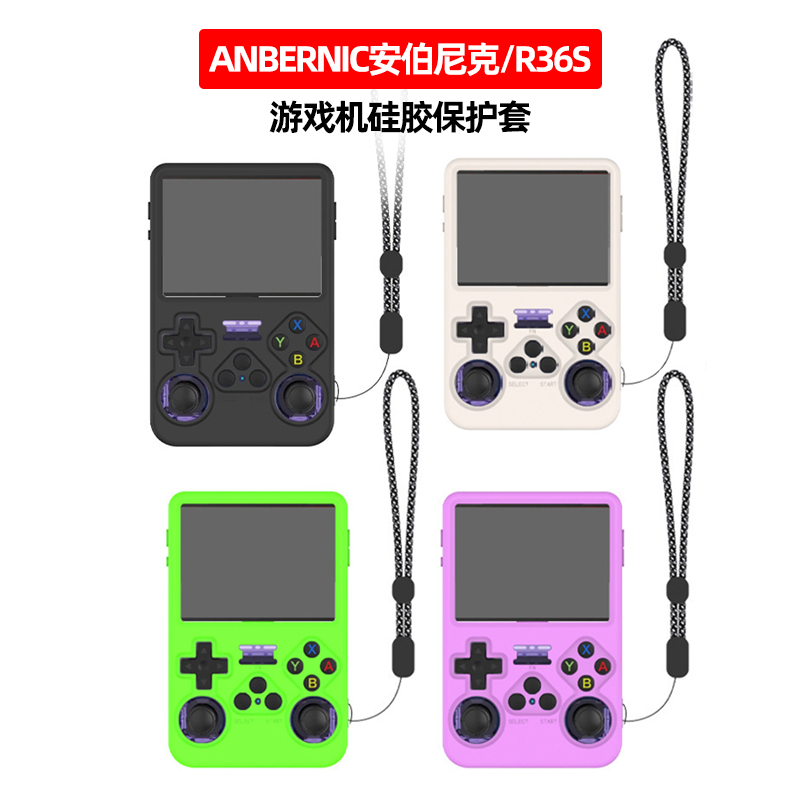 R36S 휴대용 레트로 비디오 게임 콘솔용 보호 케이스 - Retro Handheld Game Console R36S 리뷰 및 가격