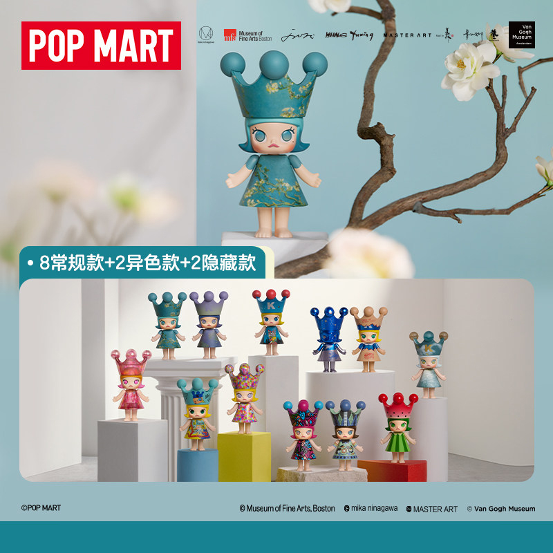 팝마트 메가 로얄 몰리 100% 애니버서리 시리즈1 블 - Anime Action Figure Blind Box 리뷰 및 가격
