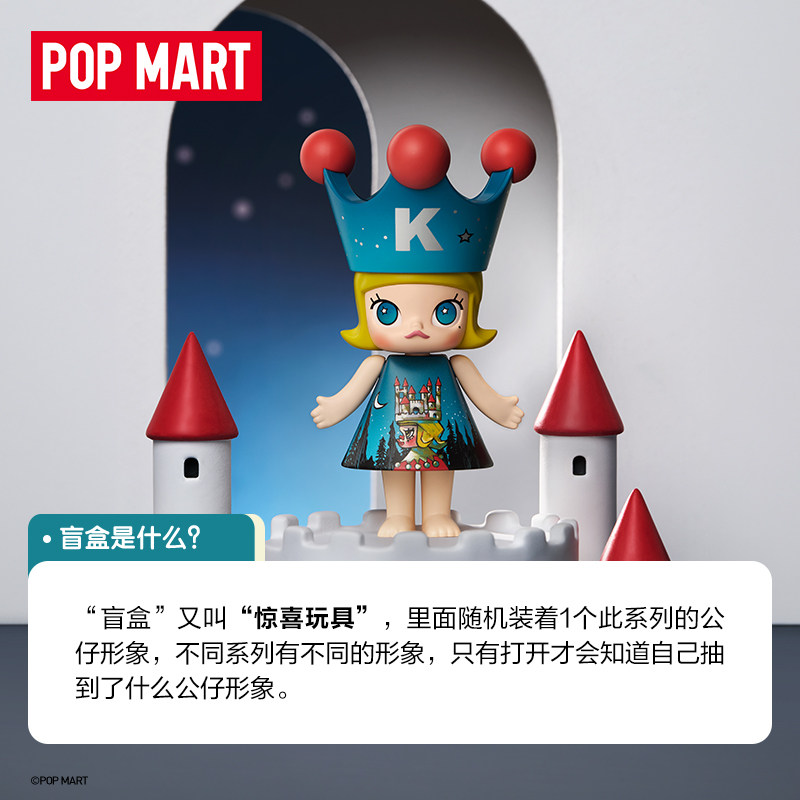 팝마트 메가 로얄 몰리 100% 애니버서리 시리즈1 블 - Anime Action Figure Blind Box 리뷰 및 가격