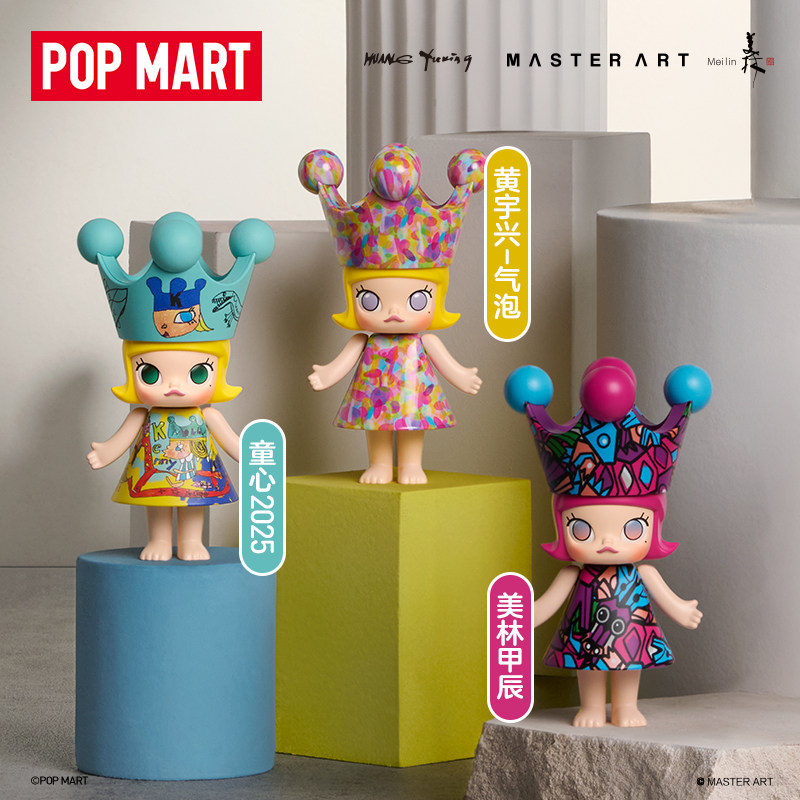 팝마트 메가 로얄 몰리 100% 애니버서리 시리즈1 블 - Anime Action Figure Blind Box 리뷰 및 가격