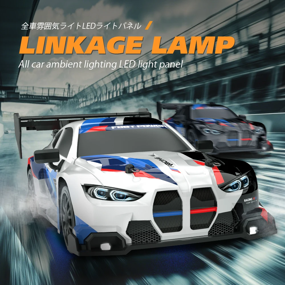 1:24 스케일 무선 조종 드리프트 자동차 2.4GHz - Rc Drift Car 1 24 Scale 4Wd 리뷰 및 가격