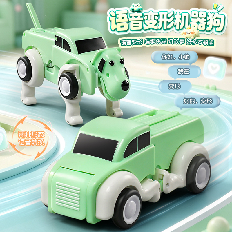 음성 리모컨 변형 AI 지능형 로봇 강아지 전기 장난감 - Educational Toys 리뷰 및 가격