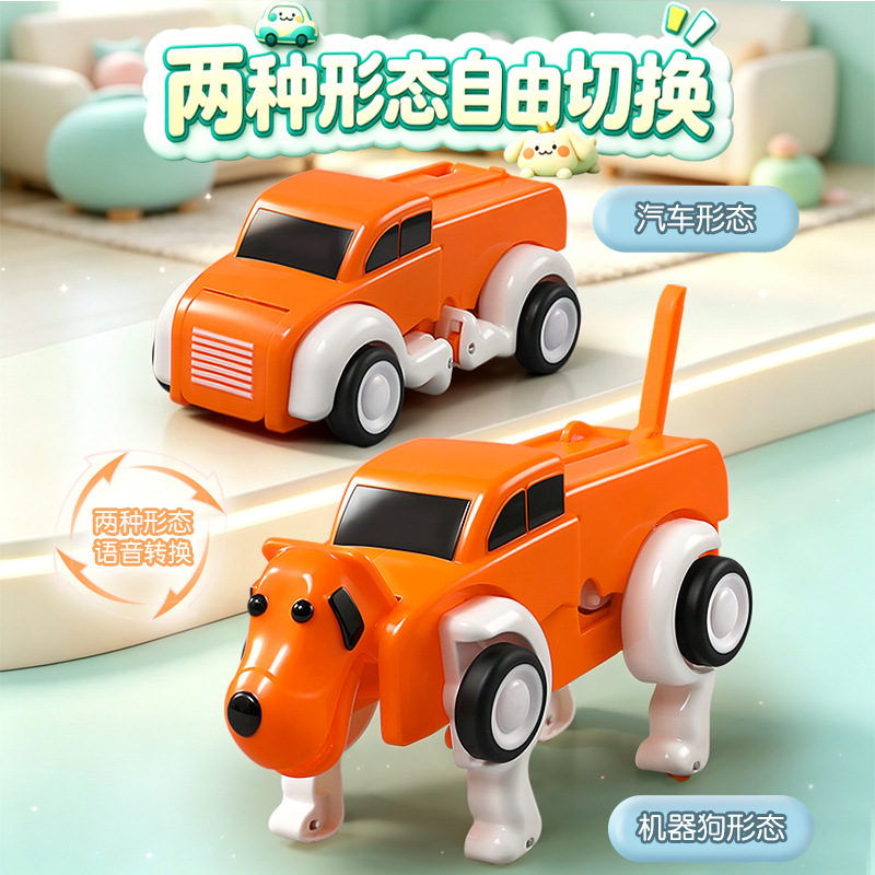 음성 리모컨 변형 AI 지능형 로봇 강아지 전기 장난감 - Educational Toys 리뷰 및 가격