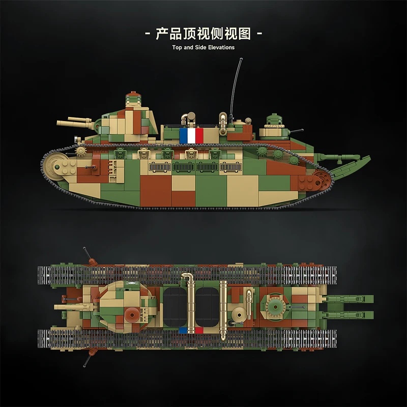 프랑스 차르 2c 초중전차 장갑차 MBT 군인 군대 D - Lego Compatible Military Tank 리뷰 및 가격