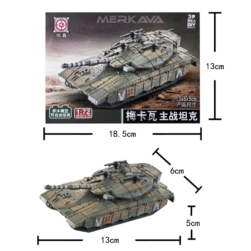 1/72 이스라엘 메르카바 주요 전투 탱크 모델 크리  - Lego Compatible Military Tank 리뷰 및 가격