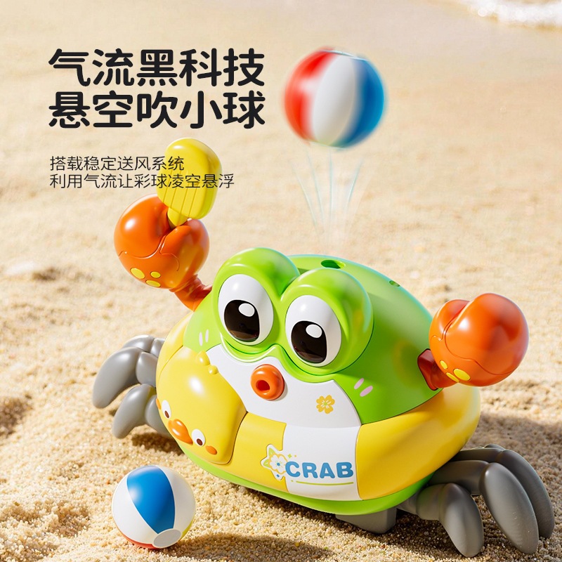 전기 크랩 서스펜션 볼 어린이 블로우 볼 아기 장난감  - Educational Toys 리뷰 및 가격