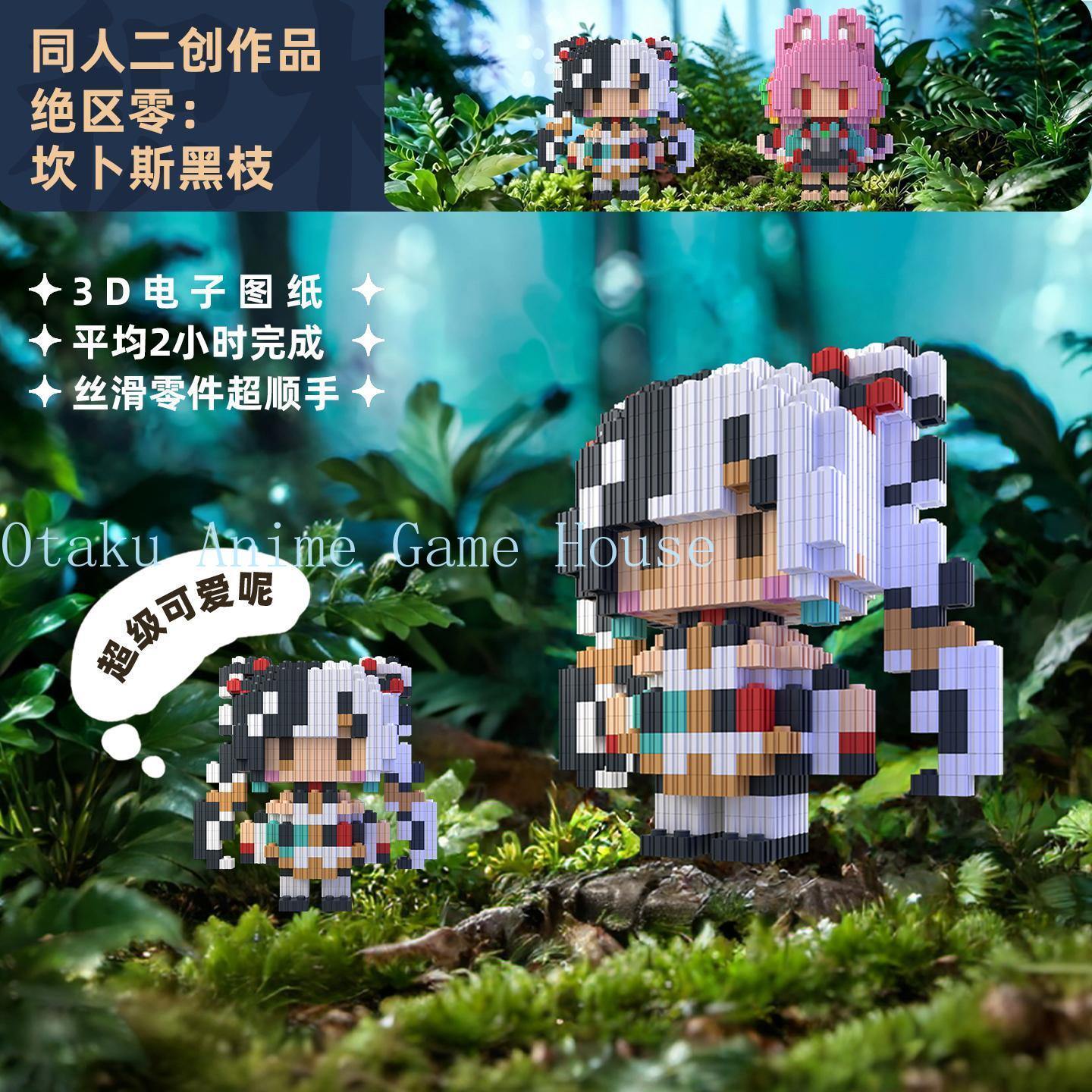 Zenless Zone Zero Zhao Dialyn  - Building Blocks 리뷰 및 가격