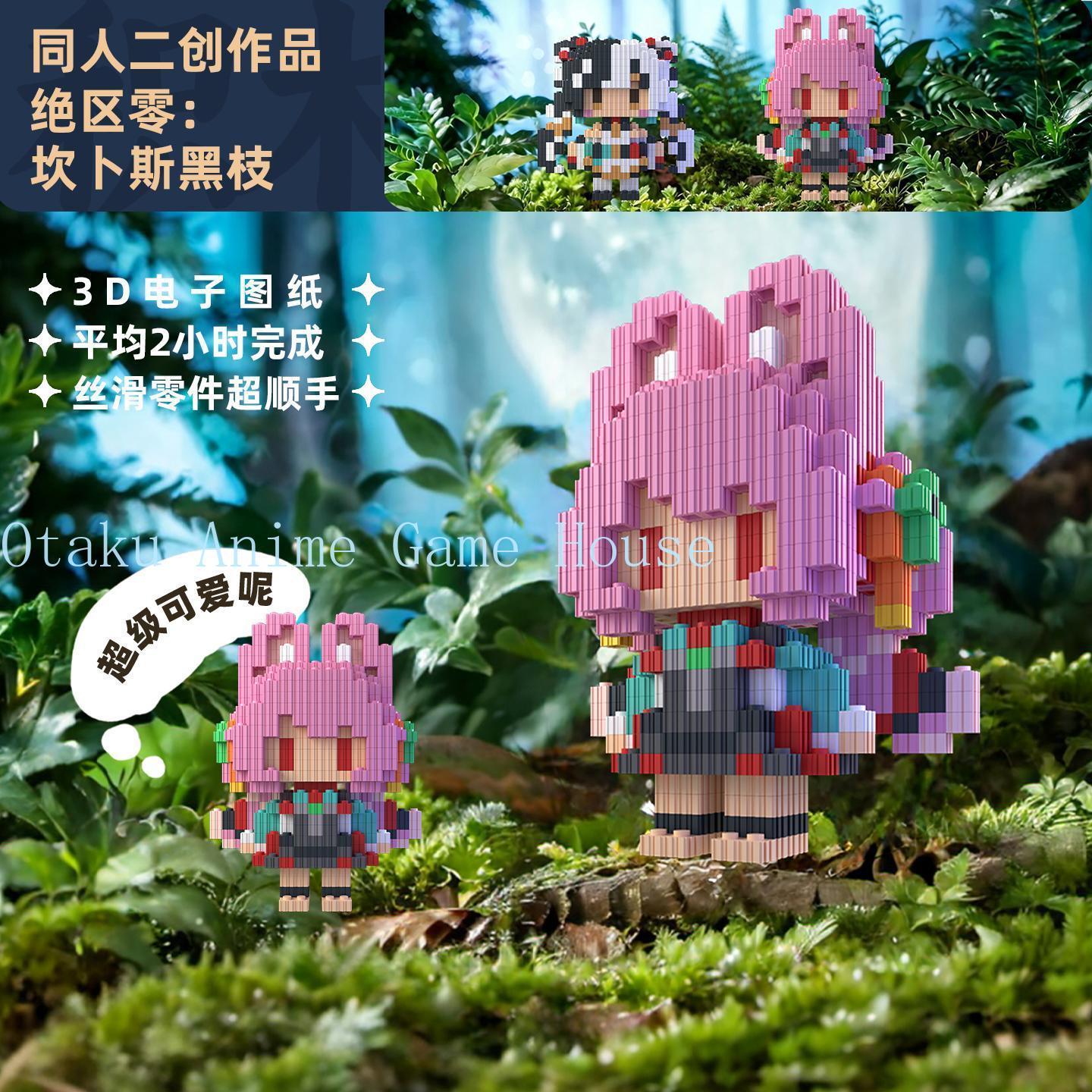 Zenless Zone Zero Zhao Dialyn  - Building Blocks 리뷰 및 가격
