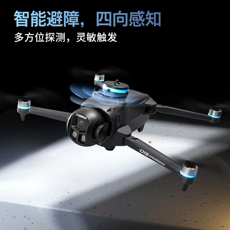 D15 프로페셔널 4K HD 트리플 카메라 드론(브러시 - Fpv Brushless Rc Drone 4K 리뷰 및 가격