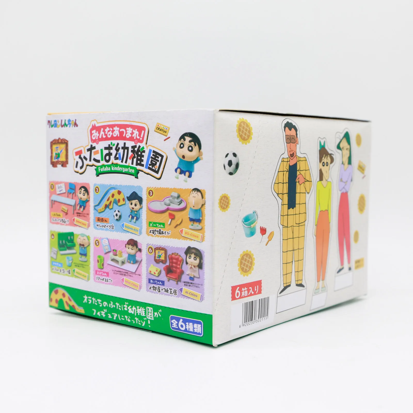 크레용신짱 유치원 놀이 게임 미니어처 블라인드 박스 장 - Anime Action Figure Blind Box 리뷰 및 가격