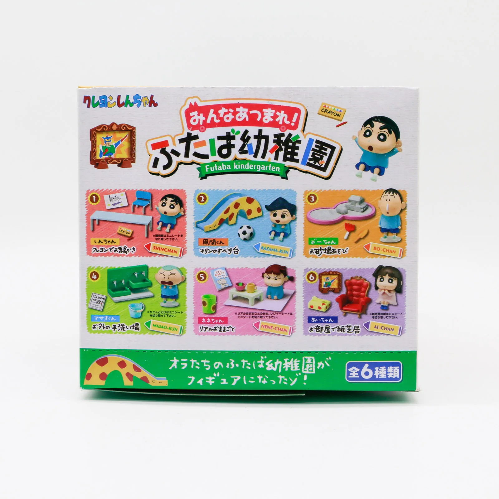크레용신짱 유치원 놀이 게임 미니어처 블라인드 박스 장 - Anime Action Figure Blind Box 리뷰 및 가격