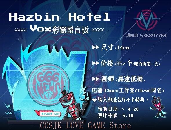 애니메이션 Hazbin Hotel VOX 코스프레 아크 - Board Games 리뷰 및 가격